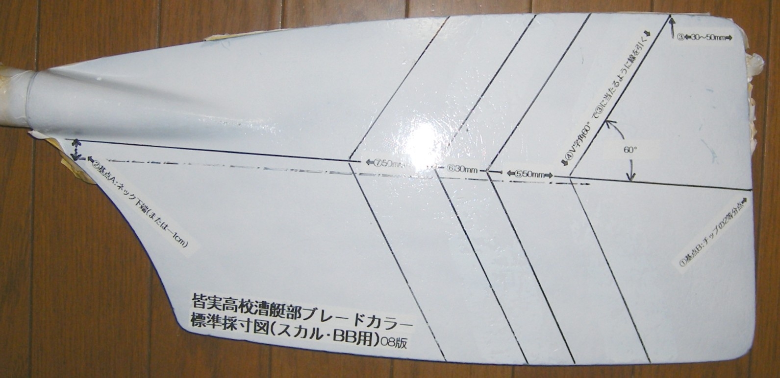 �u���[�h�̐��}�C���@�\���T���v��